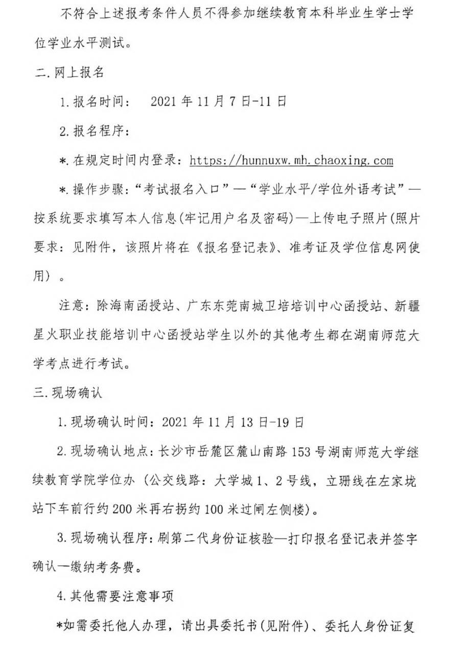 英国威廉希尔公司