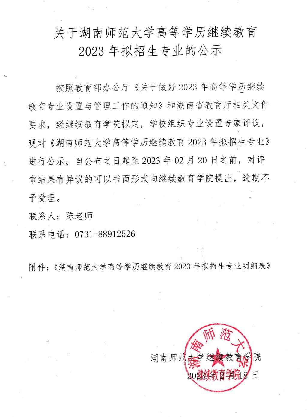 英国威廉希尔公司