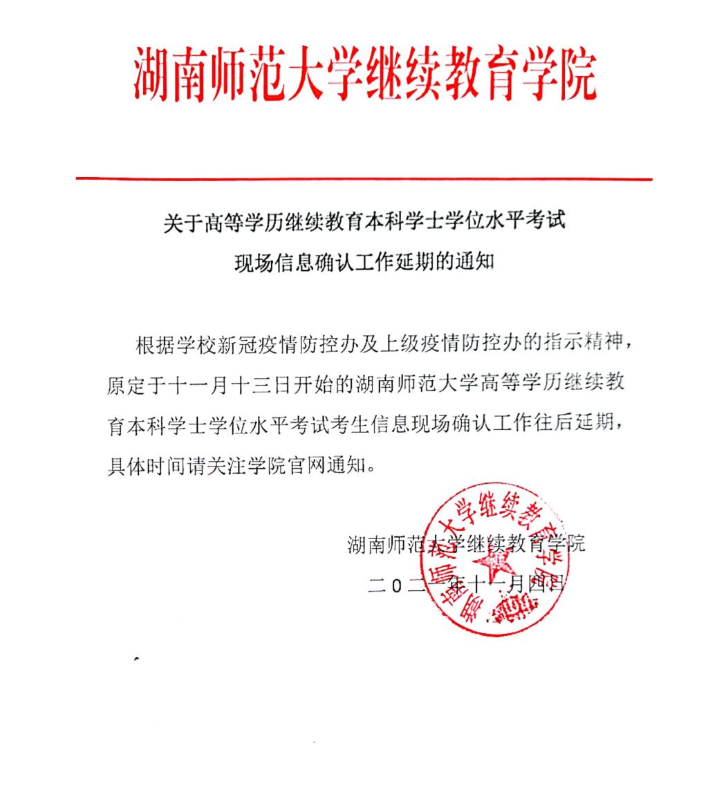 英国威廉希尔公司