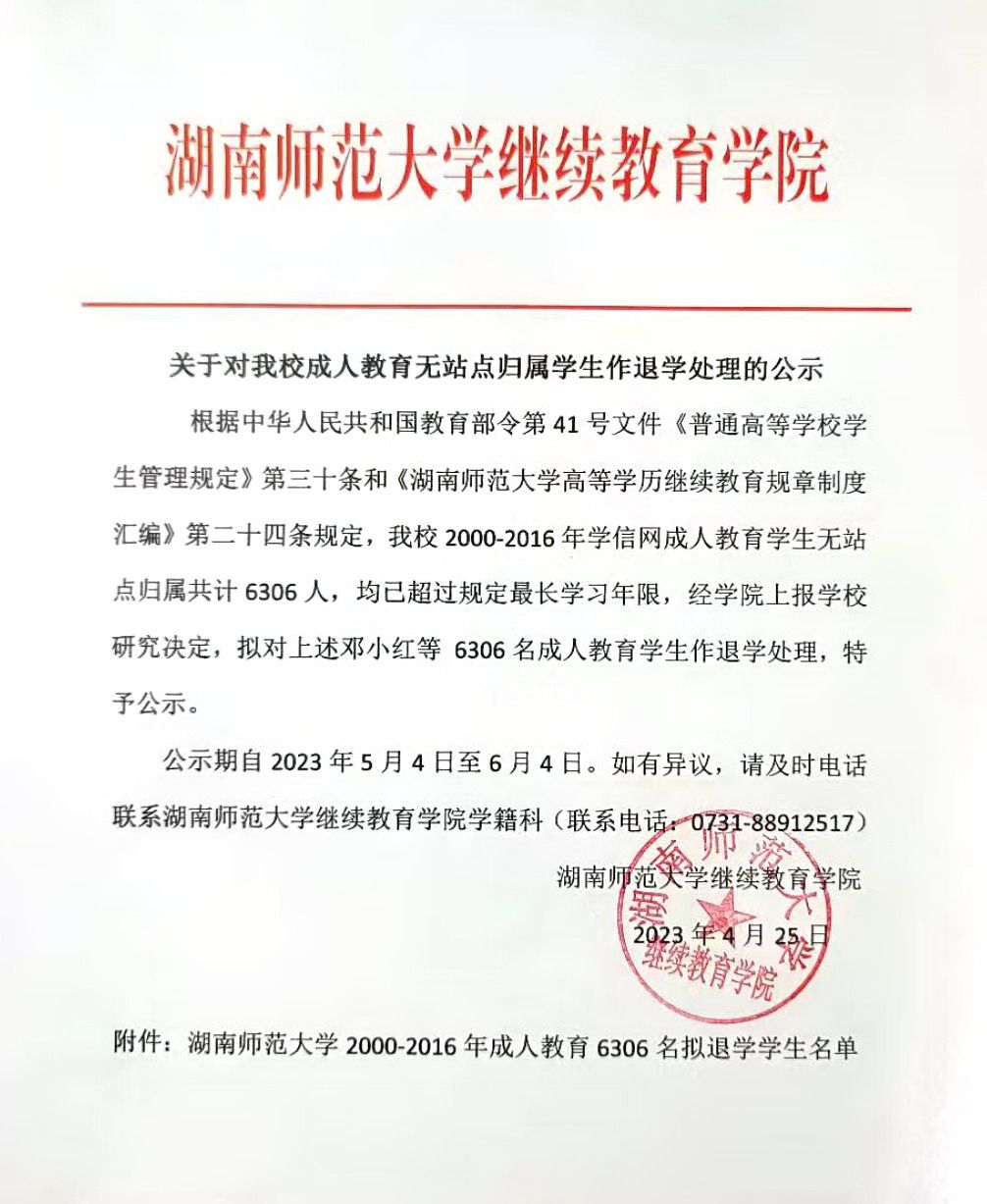 英国威廉希尔公司