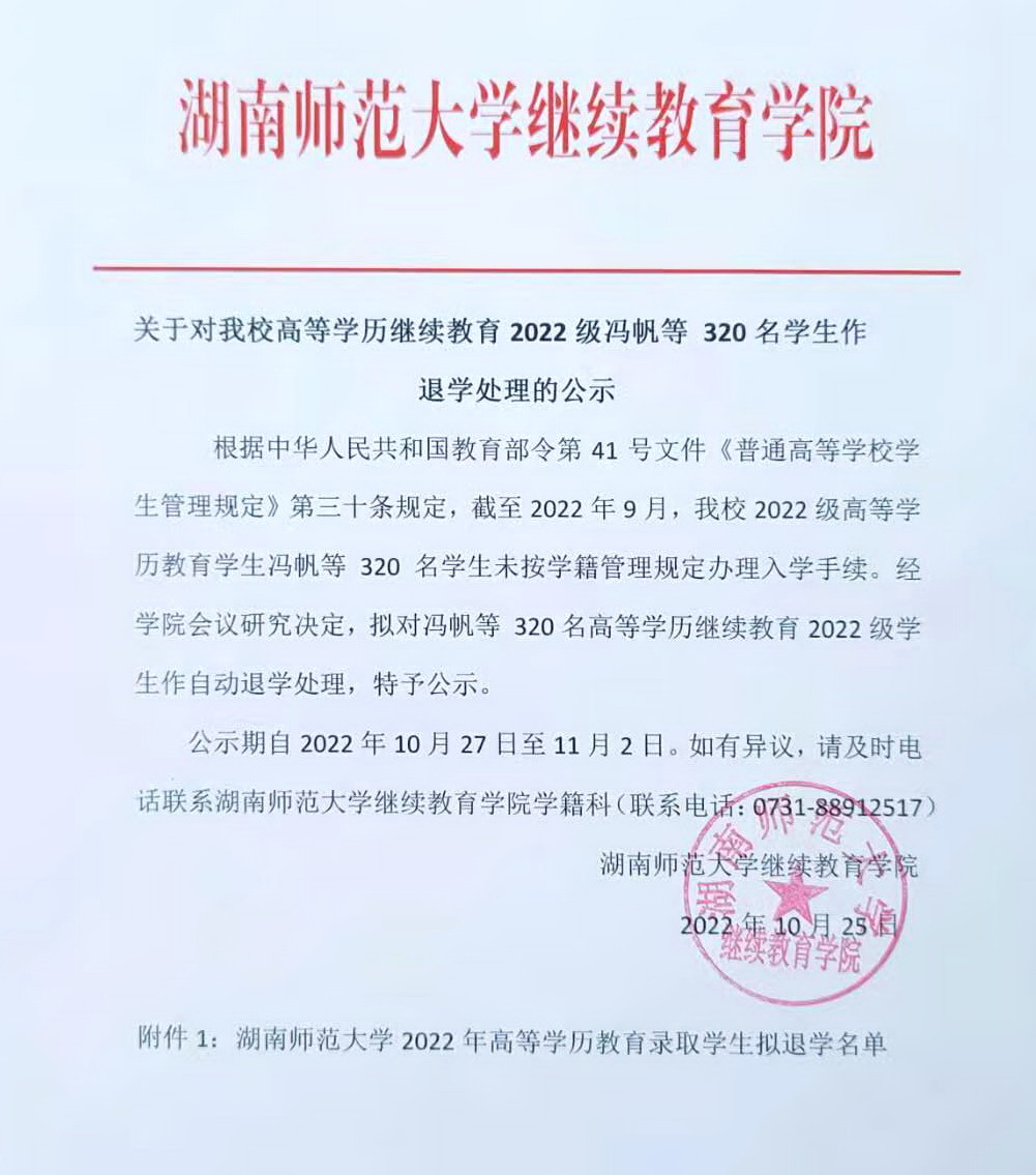 英国威廉希尔公司