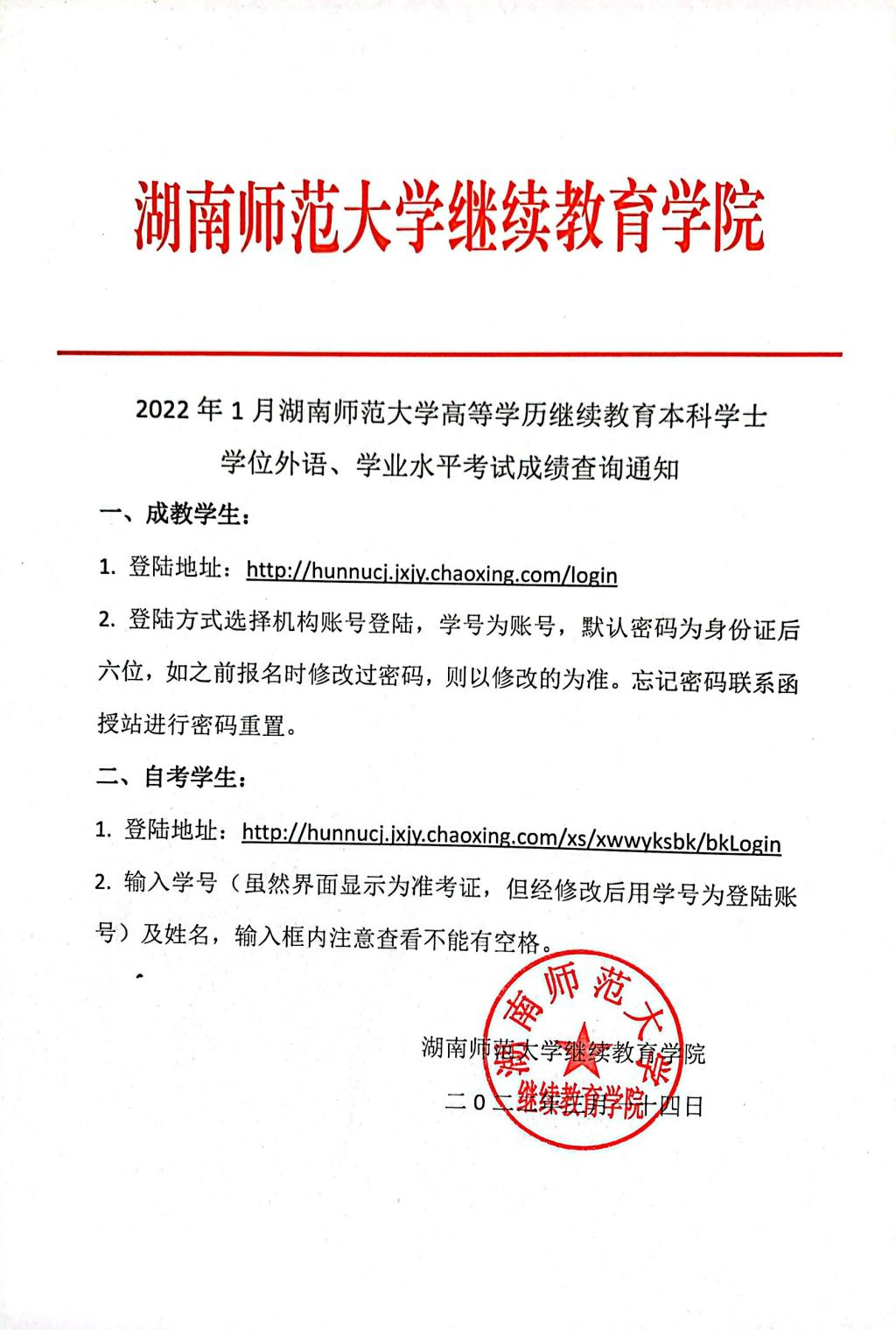 英国威廉希尔公司
