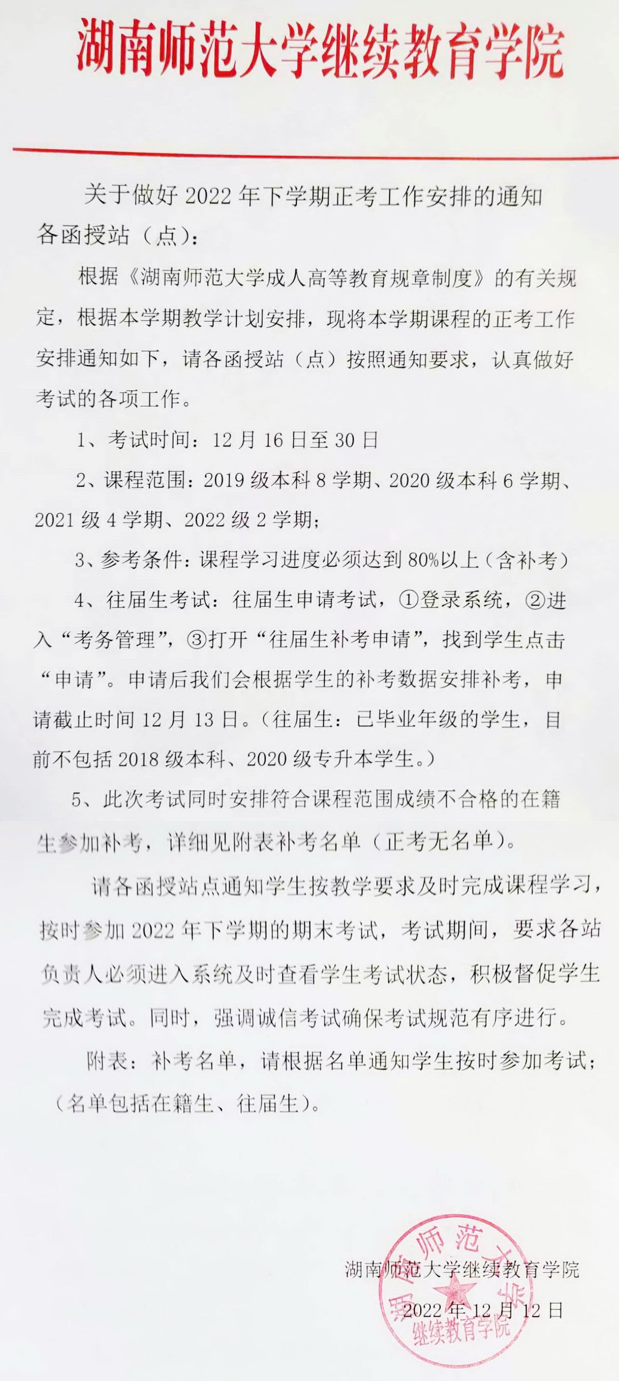 英国威廉希尔公司