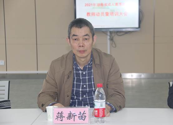 英国威廉希尔公司