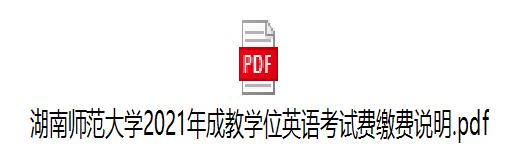英国威廉希尔公司