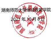 英国威廉希尔公司