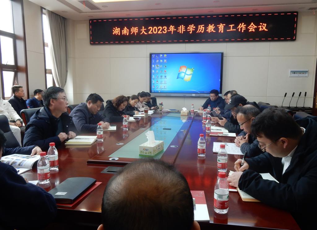 英国威廉希尔公司