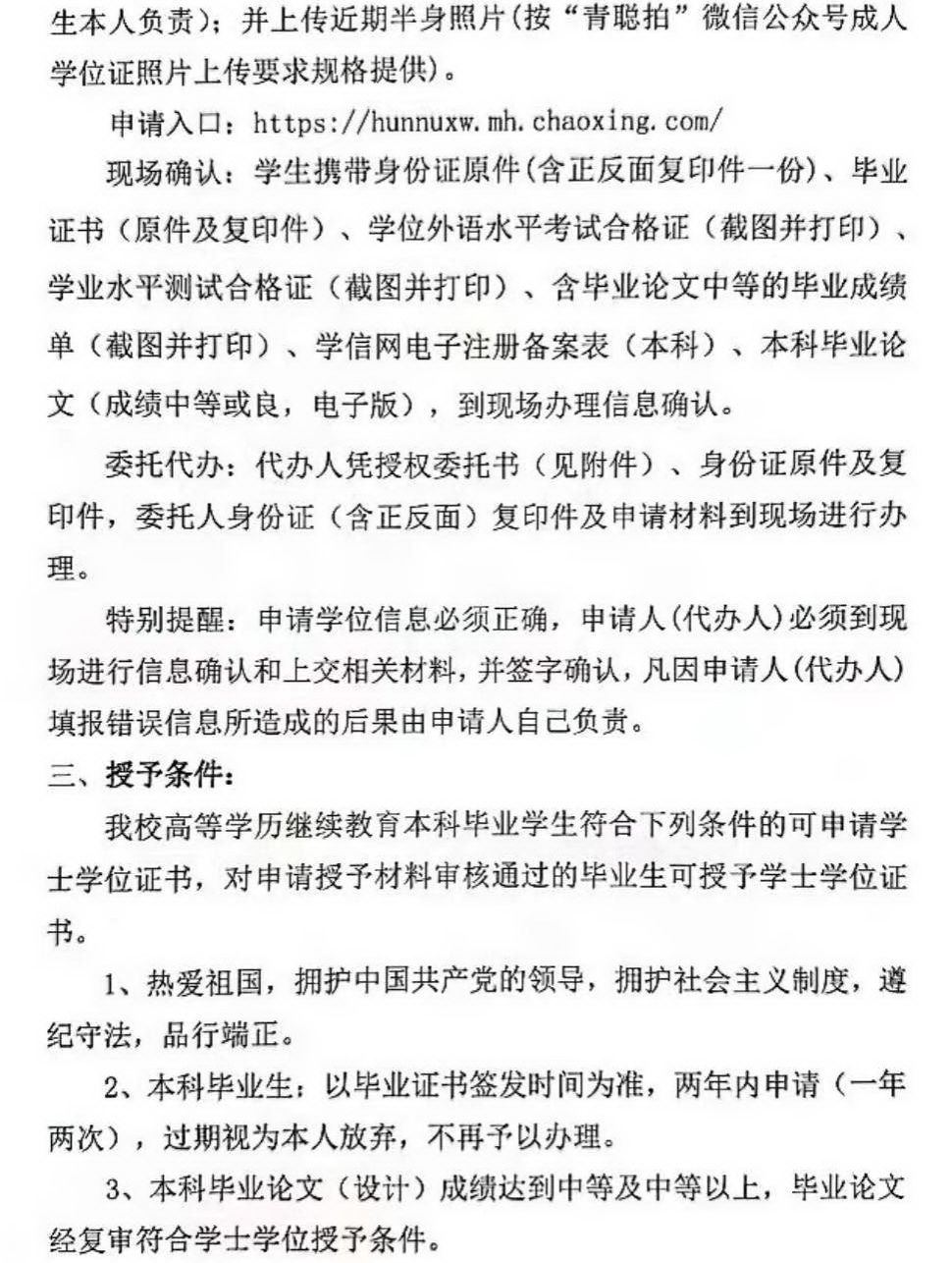 英国威廉希尔公司