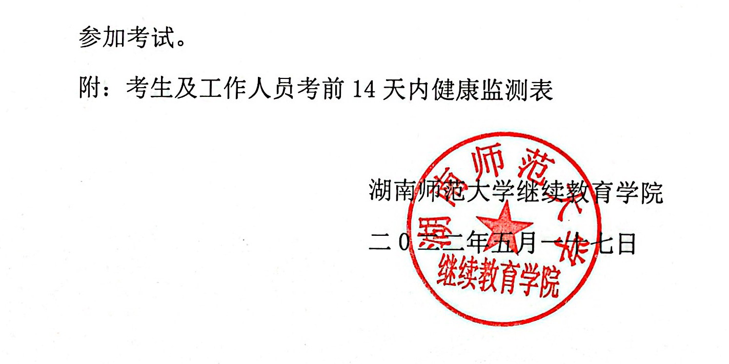 英国威廉希尔公司
