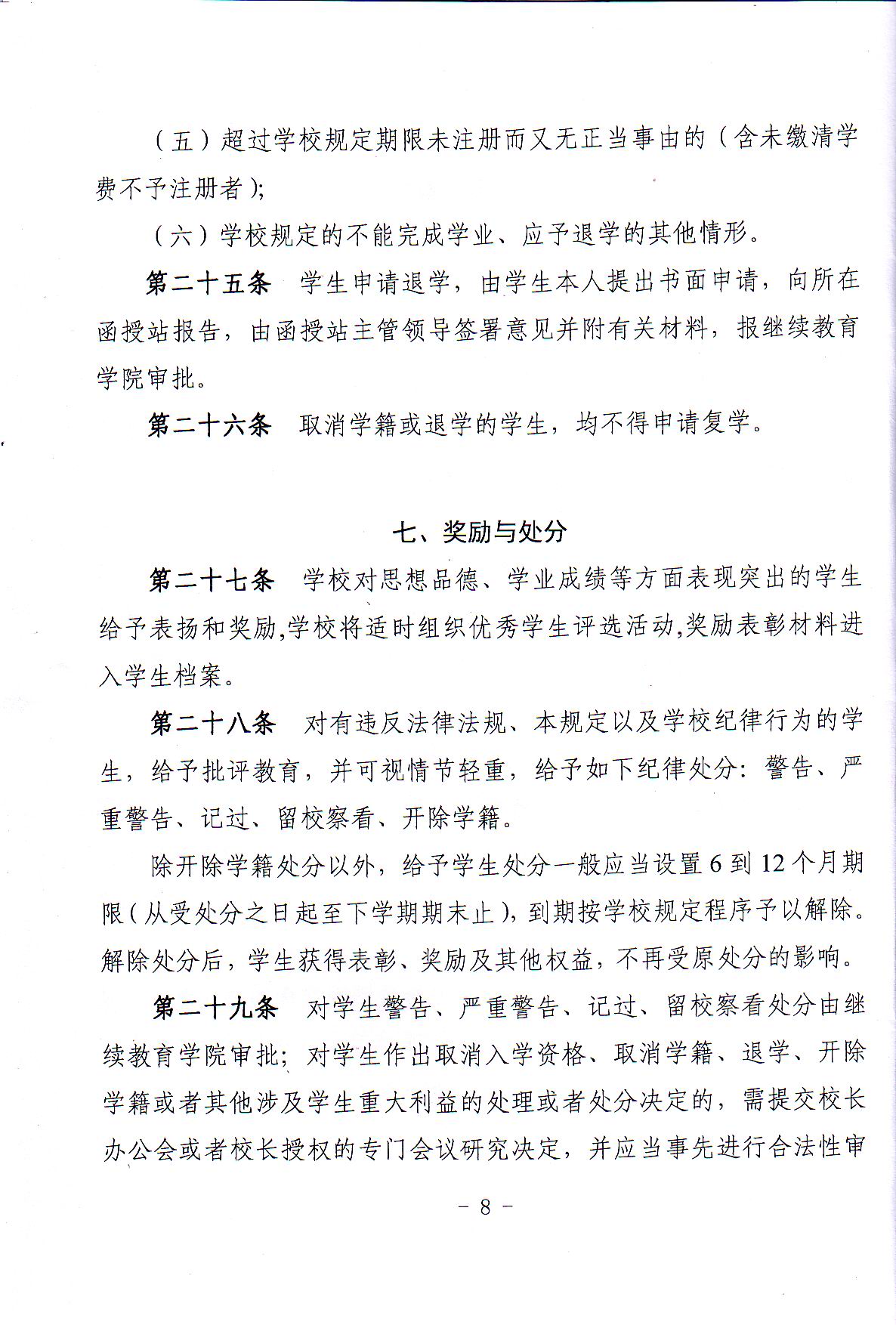 英国威廉希尔公司