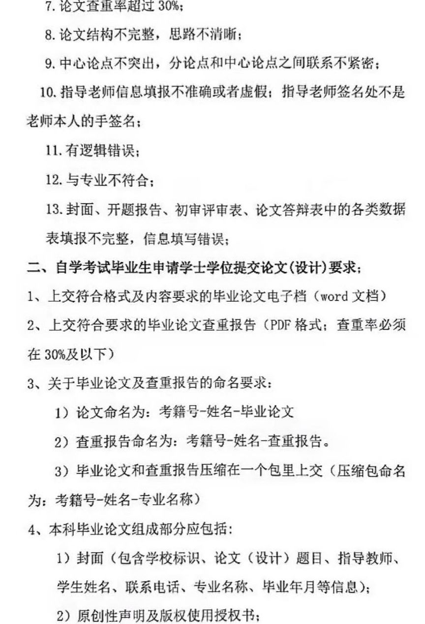 英国威廉希尔公司