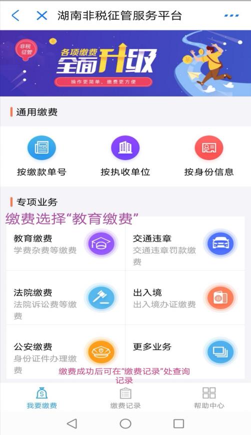 英国威廉希尔公司