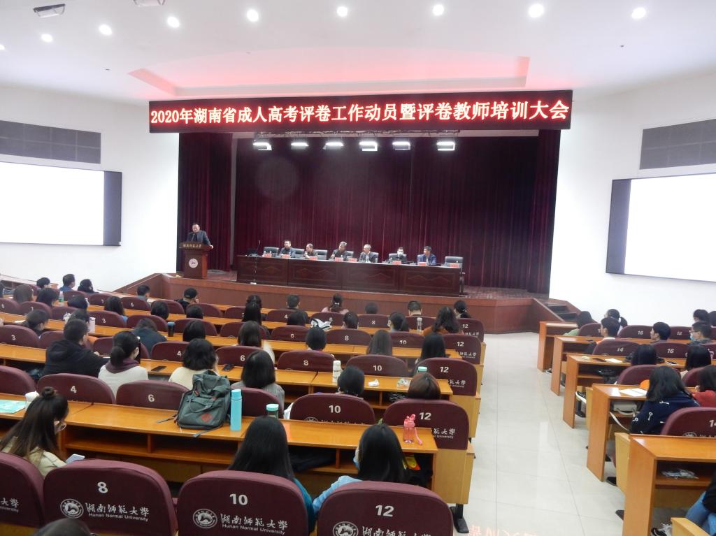 英国威廉希尔公司