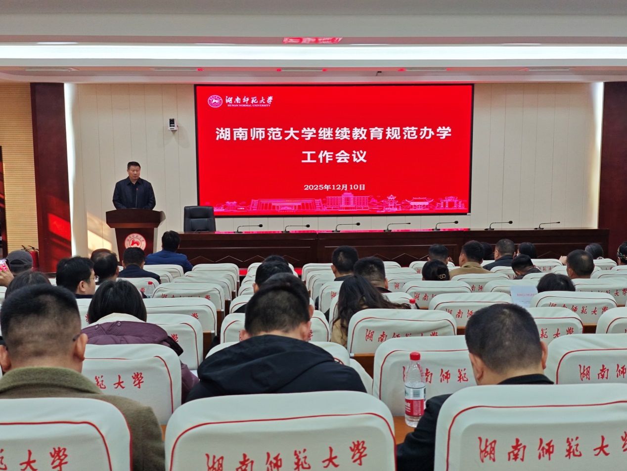 英国威廉希尔公司