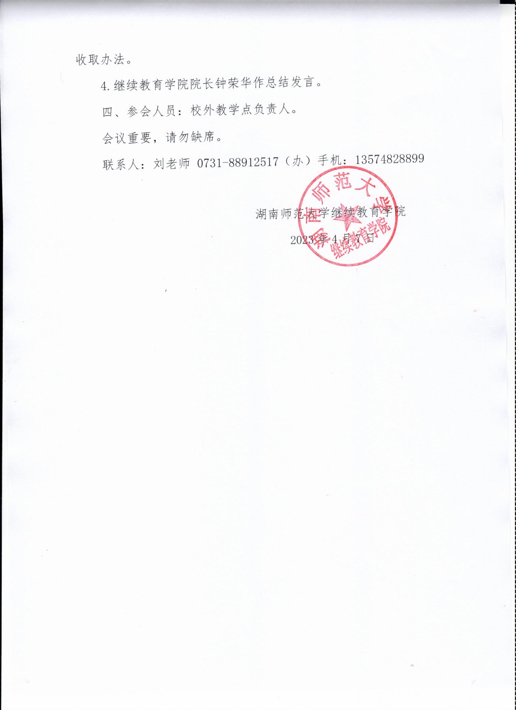 英国威廉希尔公司
