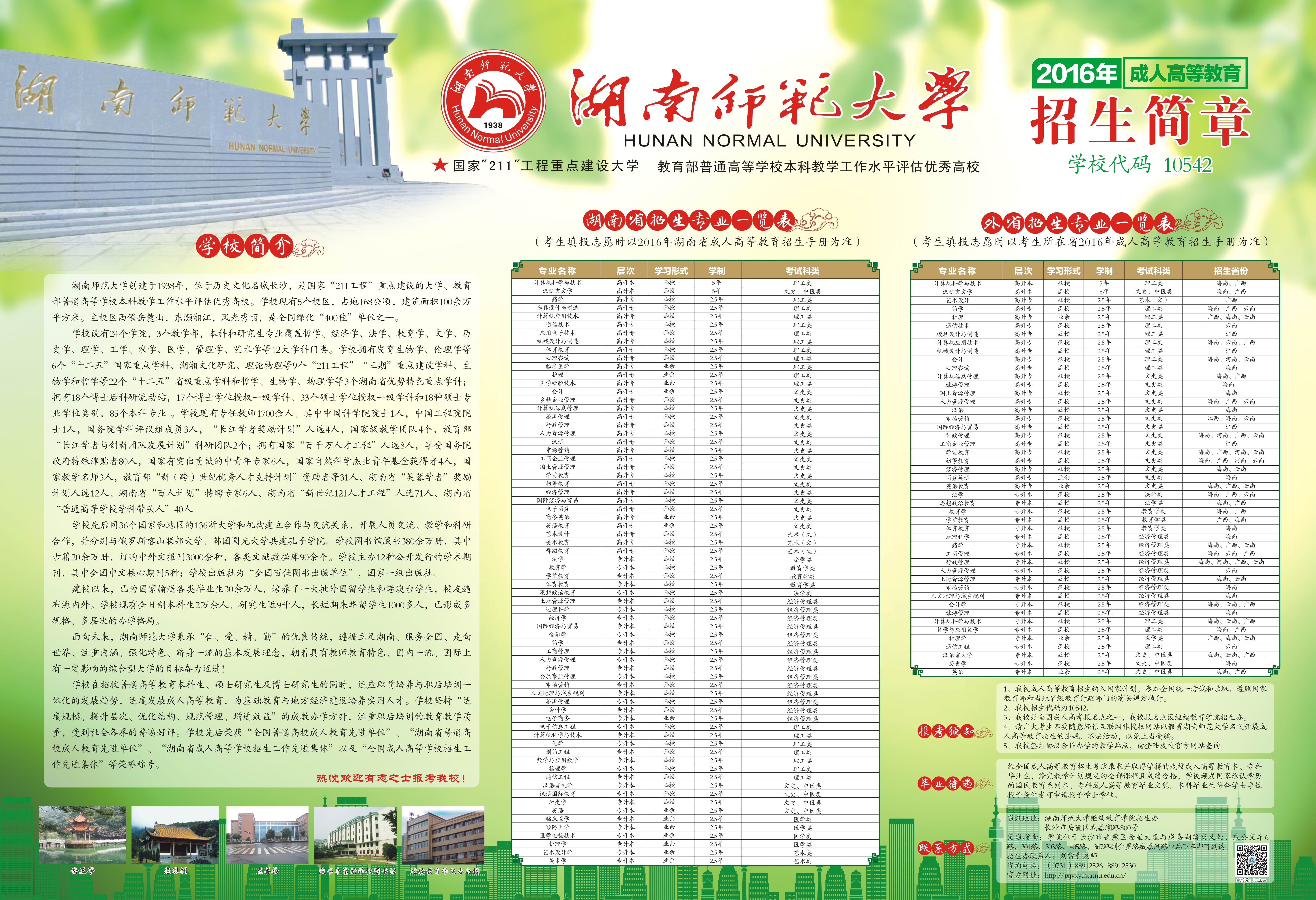 英国威廉希尔公司