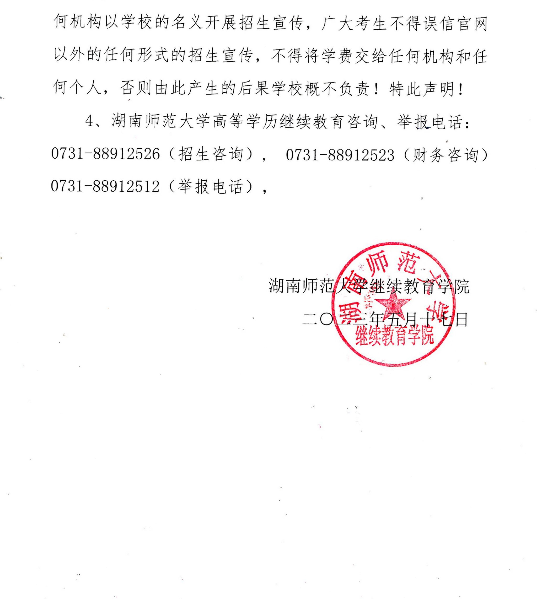 英国威廉希尔公司