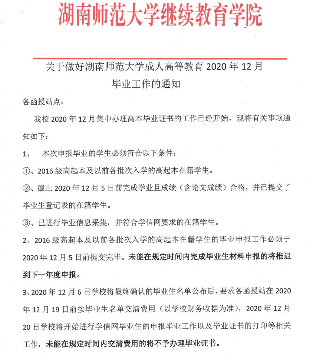 英国威廉希尔公司