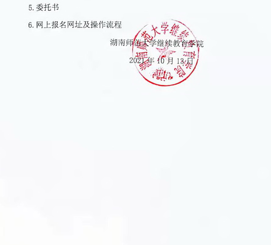 英国威廉希尔公司
