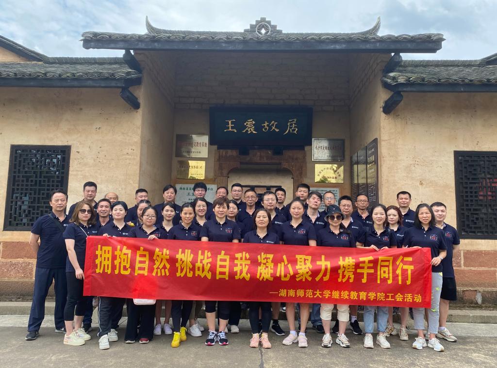 英国威廉希尔公司