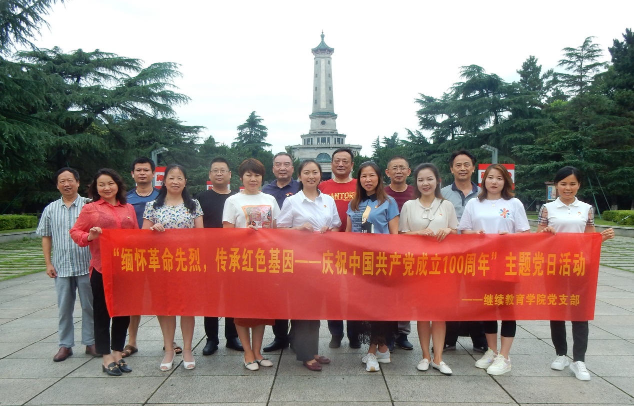 英国威廉希尔公司