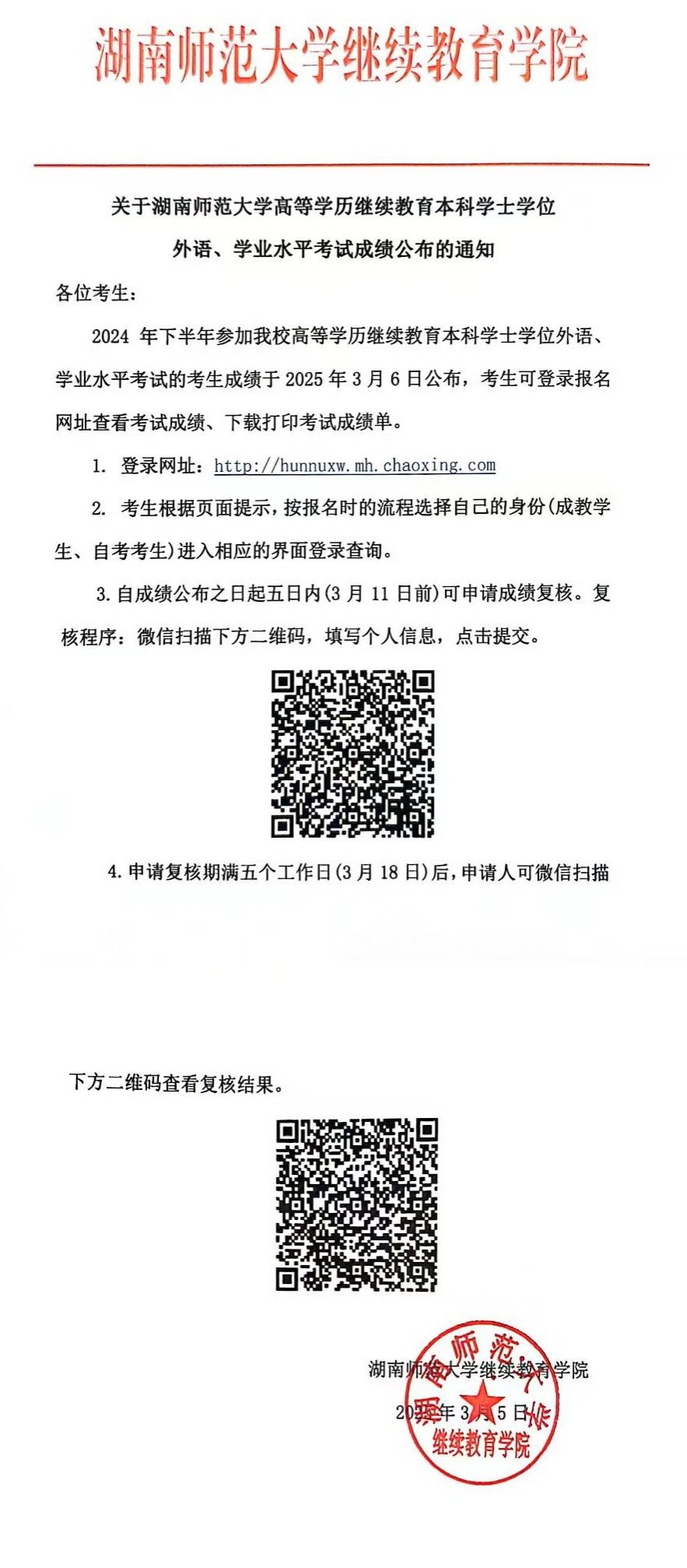 英国威廉希尔公司