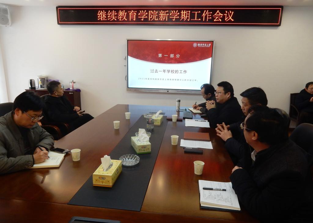 英国威廉希尔公司