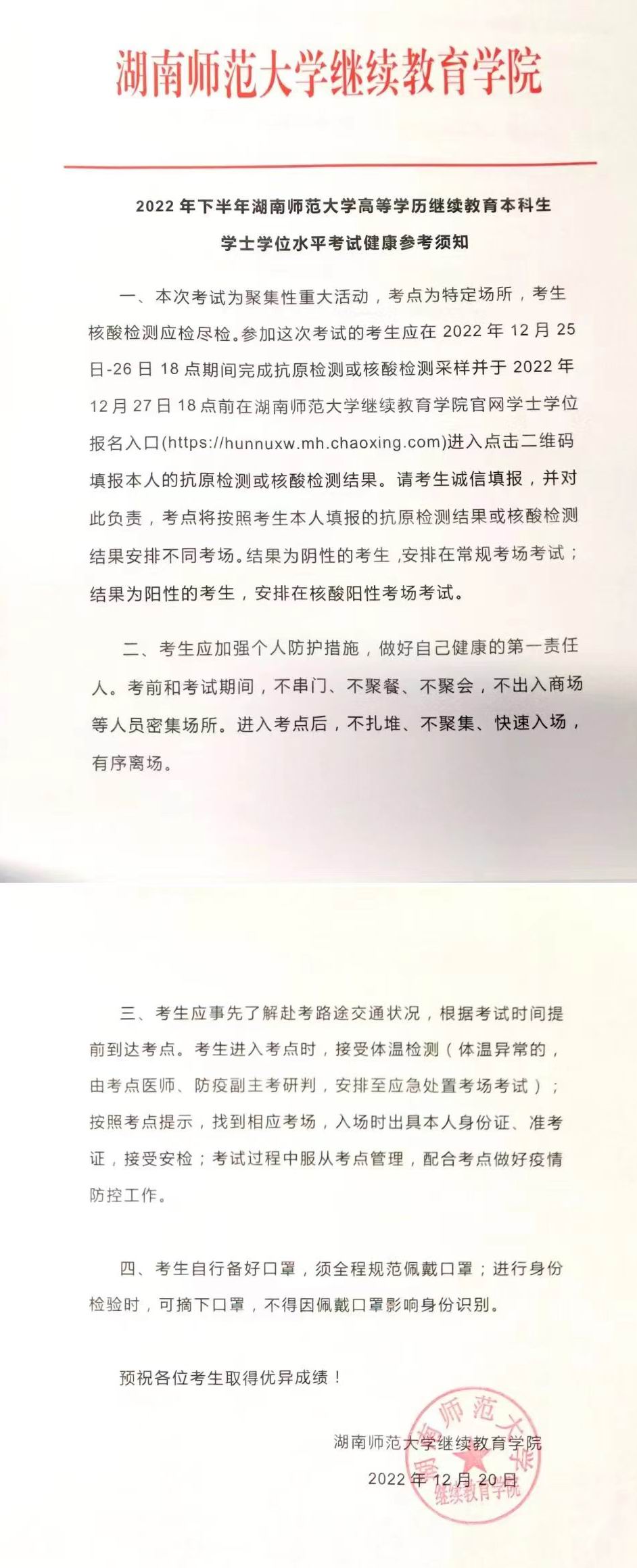 英国威廉希尔公司