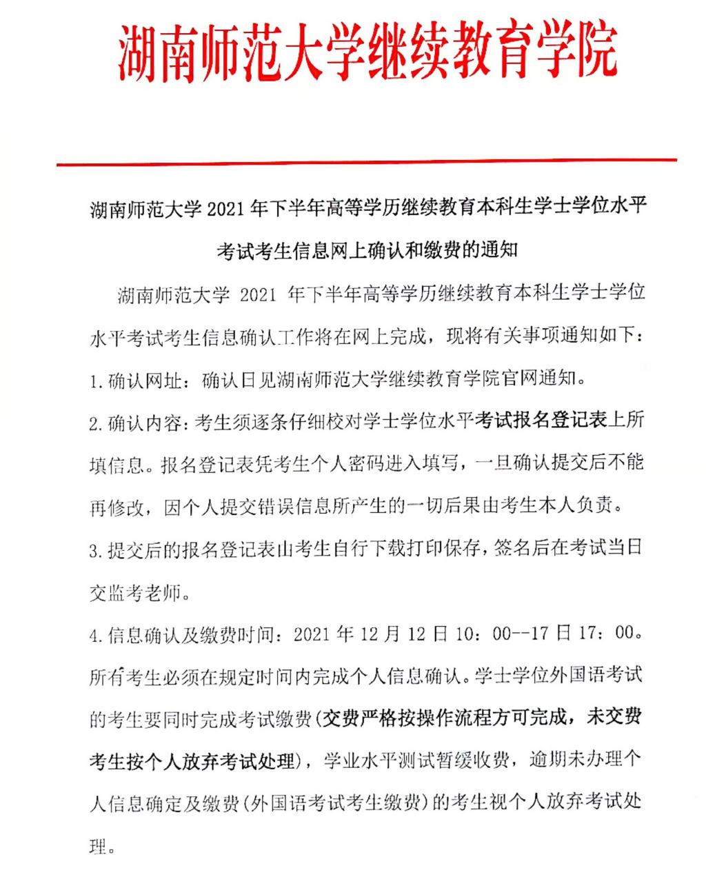 英国威廉希尔公司