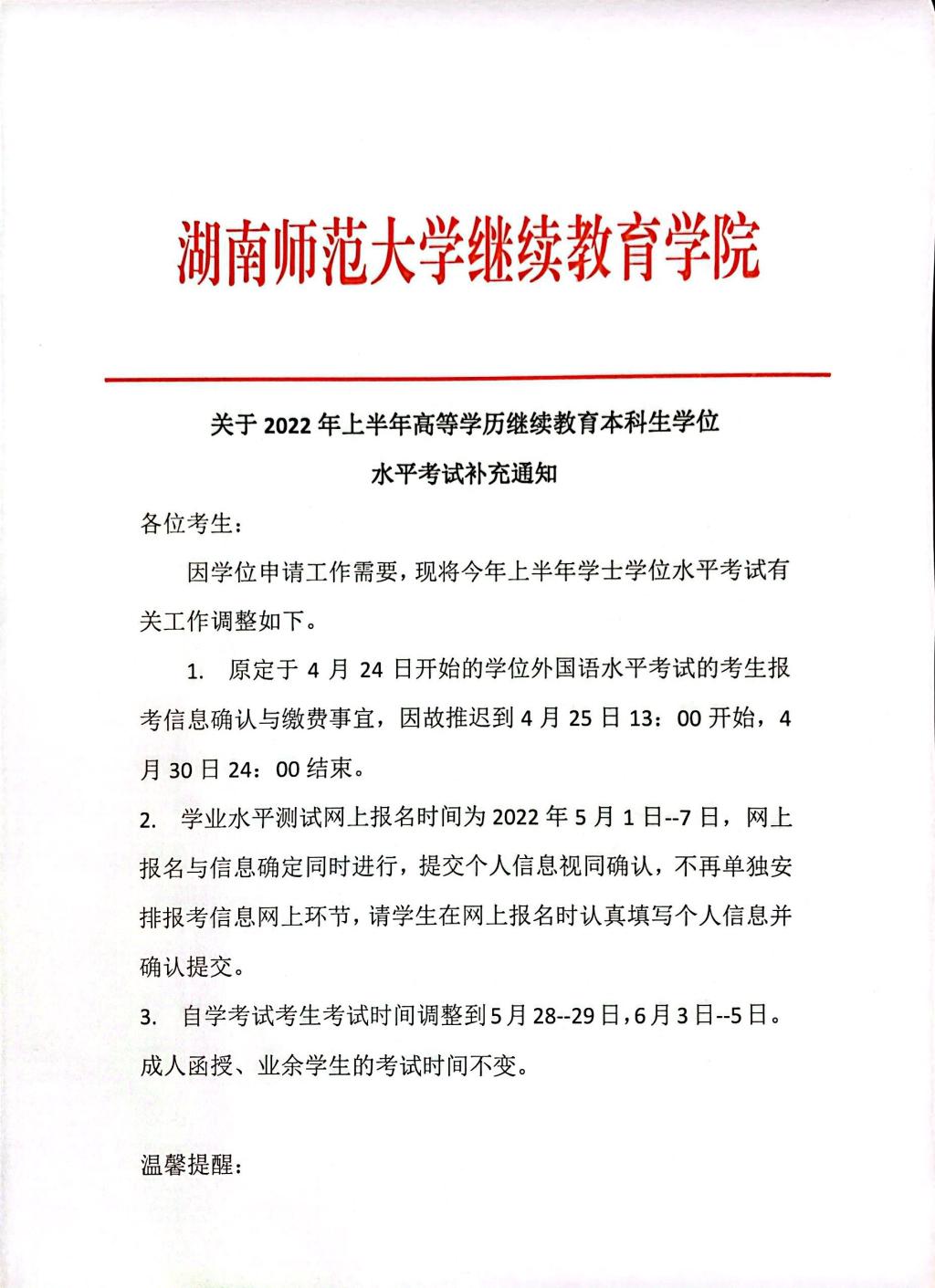 英国威廉希尔公司