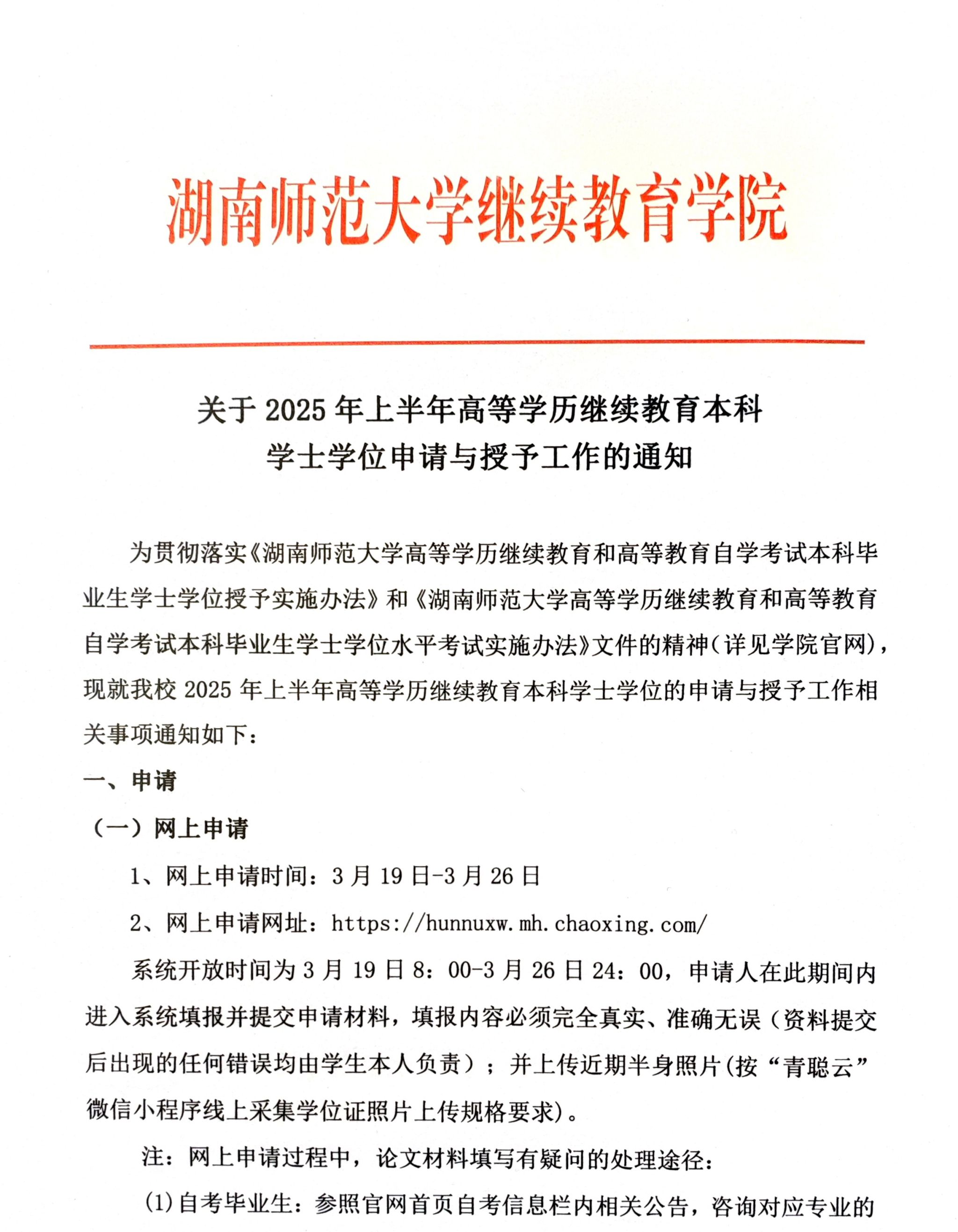 英国威廉希尔公司