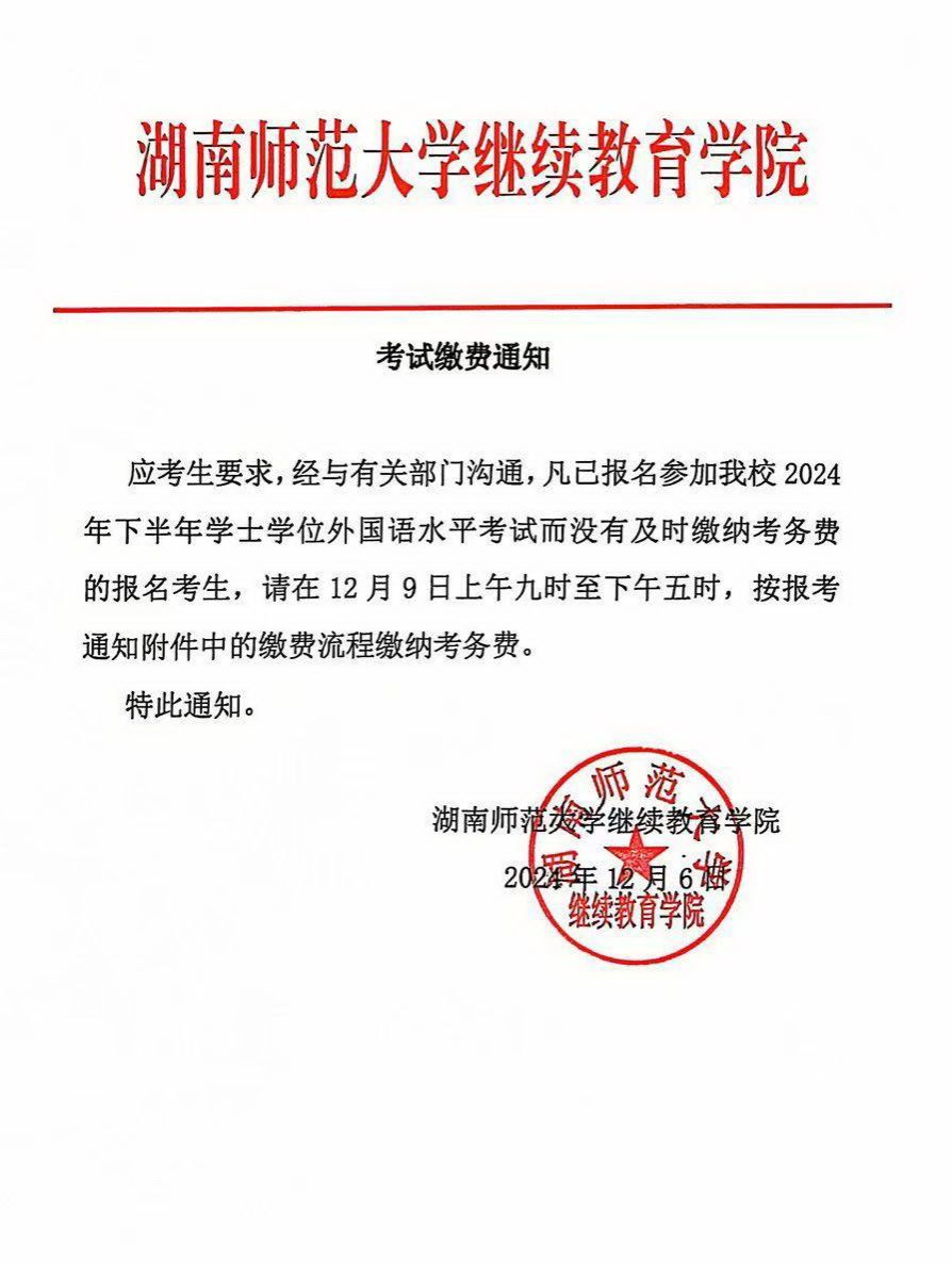 英国威廉希尔公司