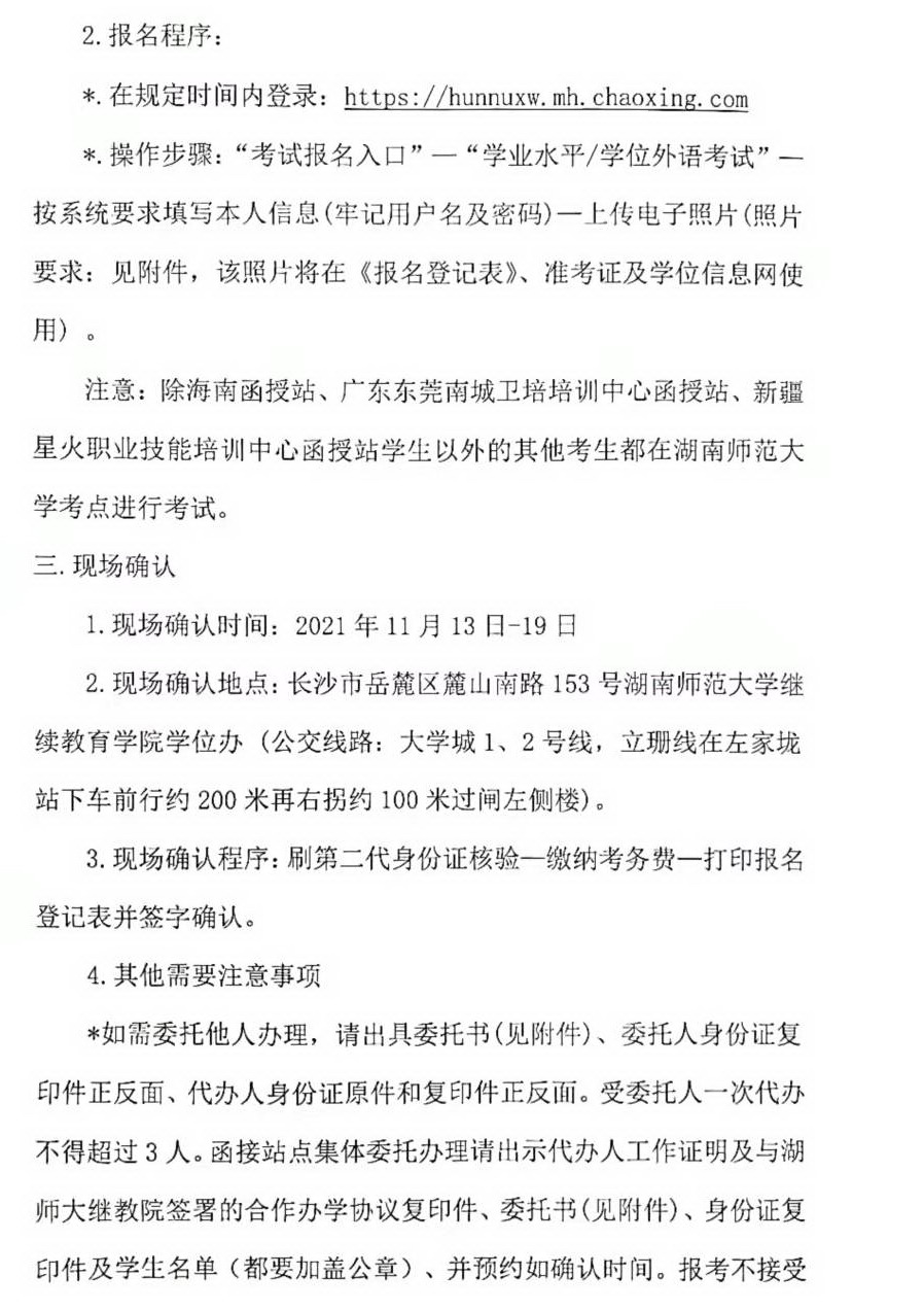 英国威廉希尔公司