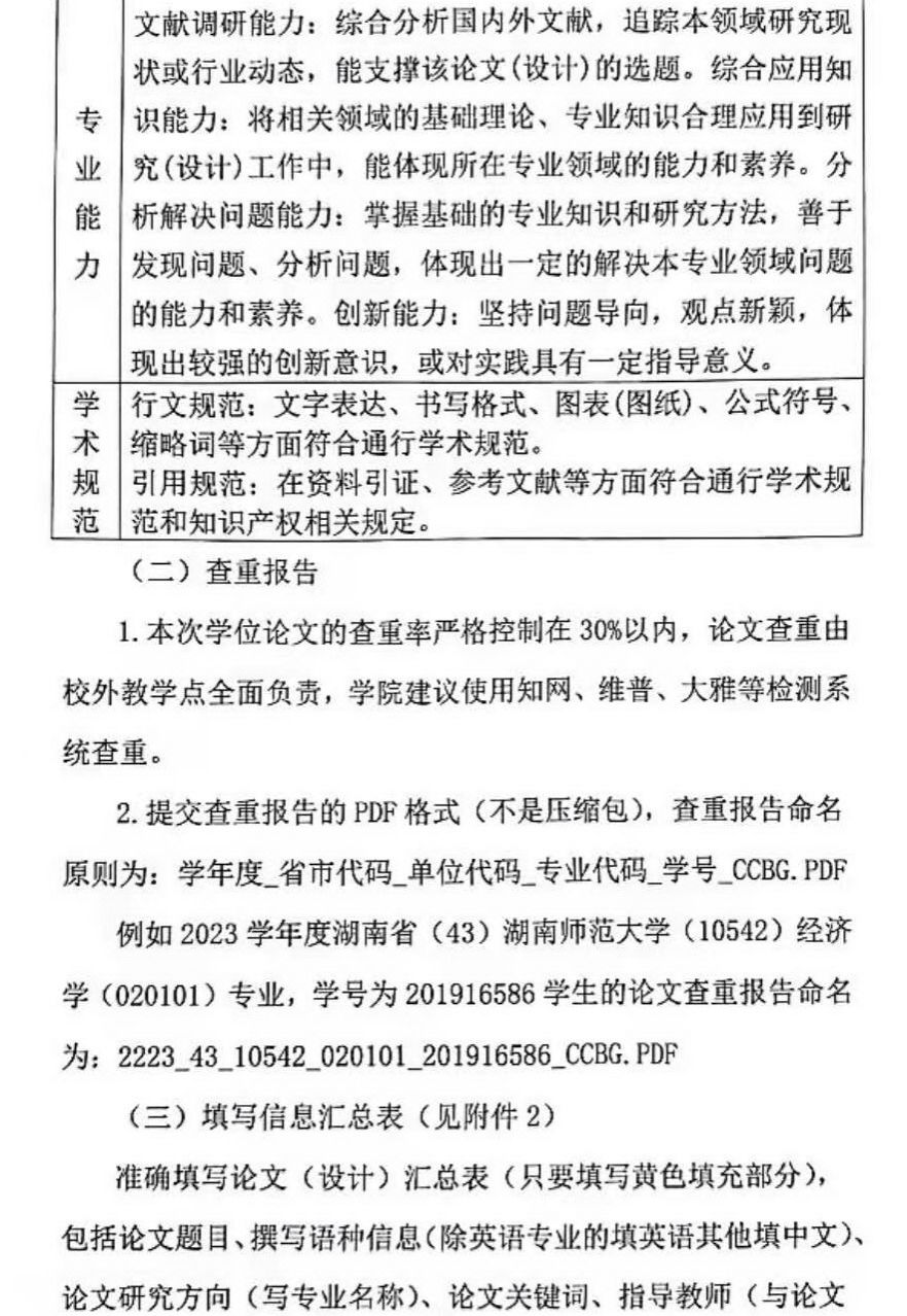 英国威廉希尔公司
