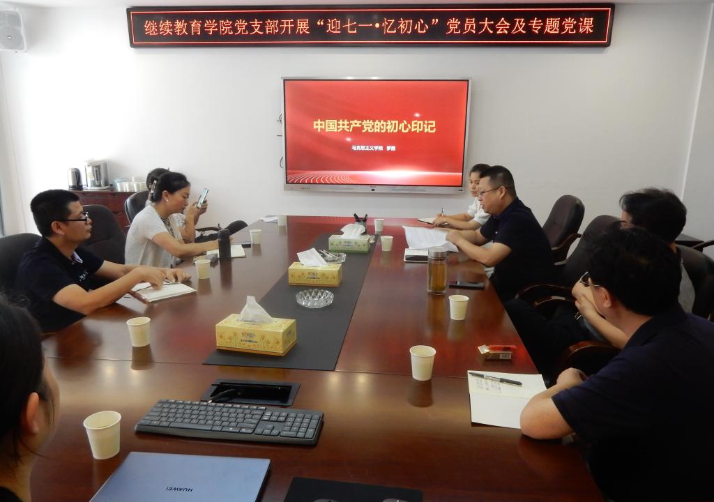 英国威廉希尔公司