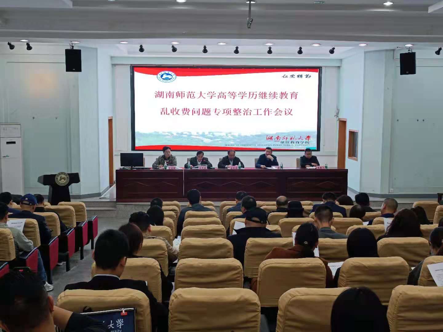 英国威廉希尔公司