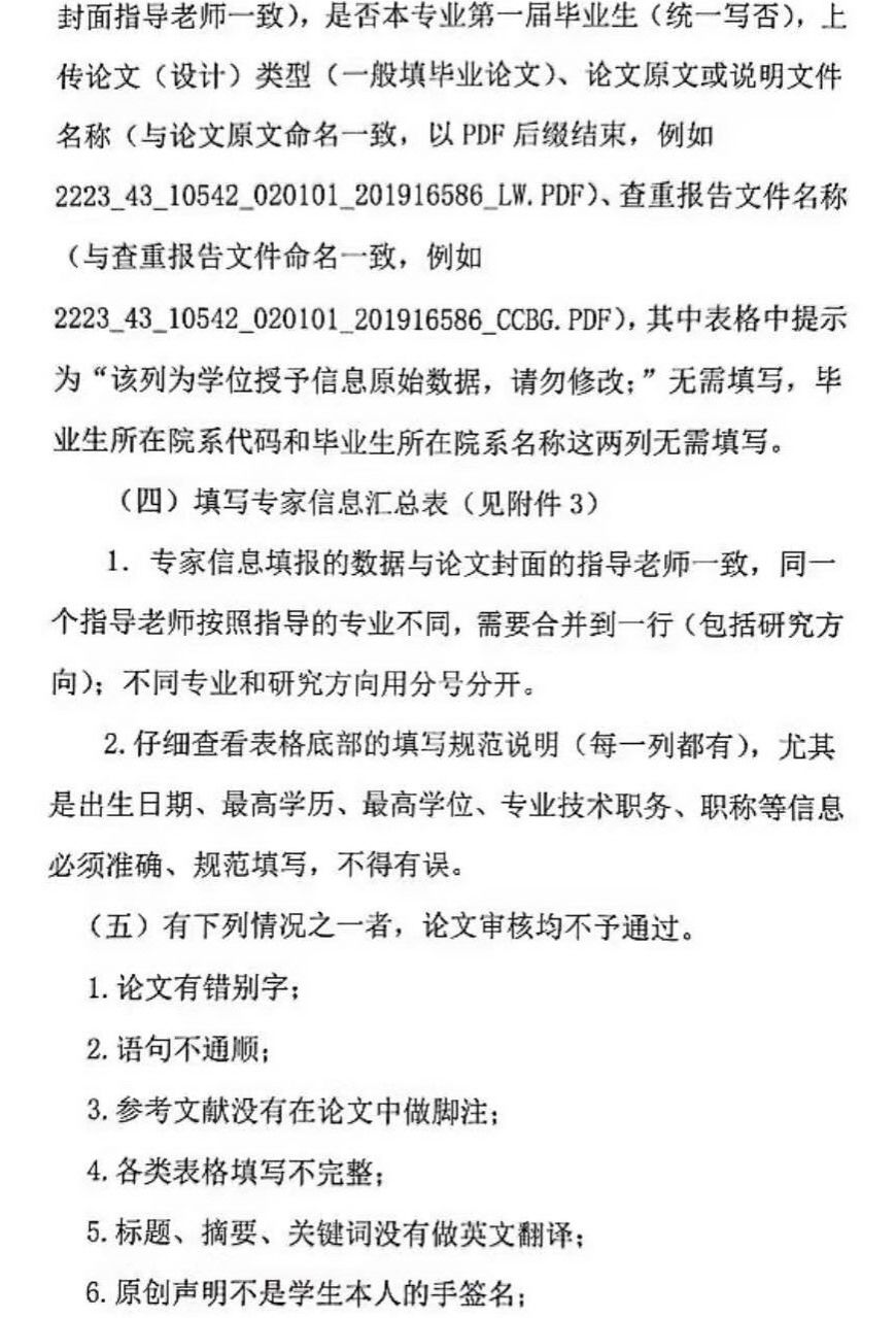 英国威廉希尔公司