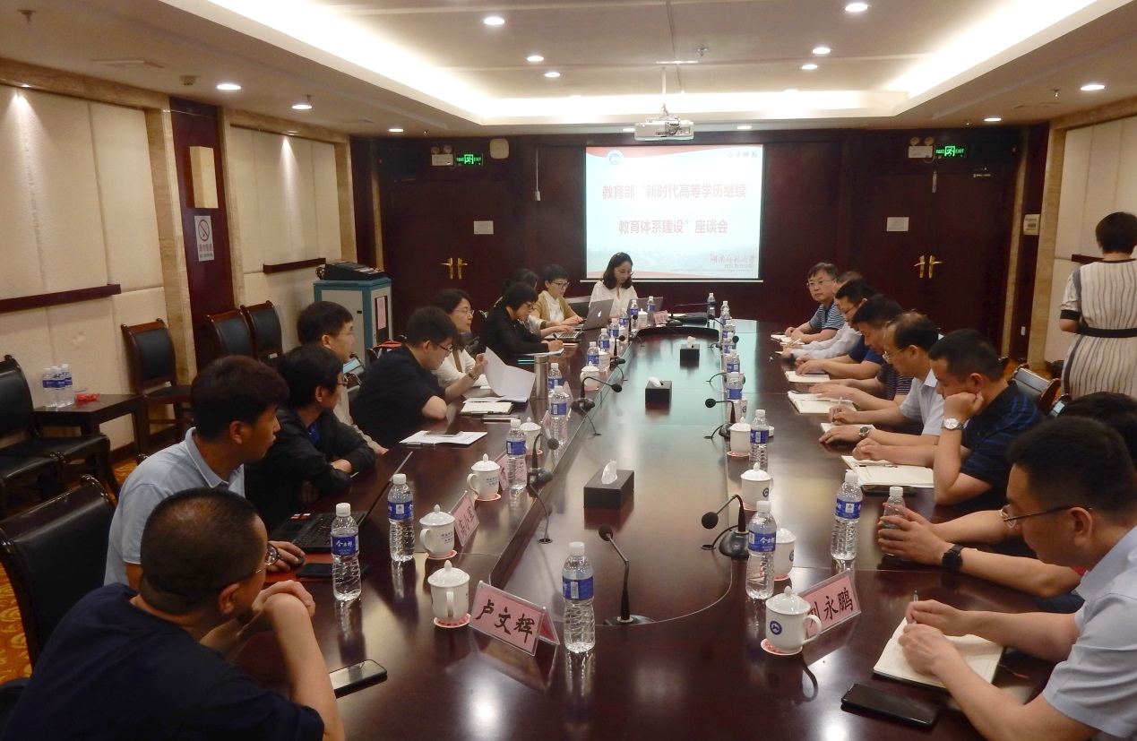 英国威廉希尔公司