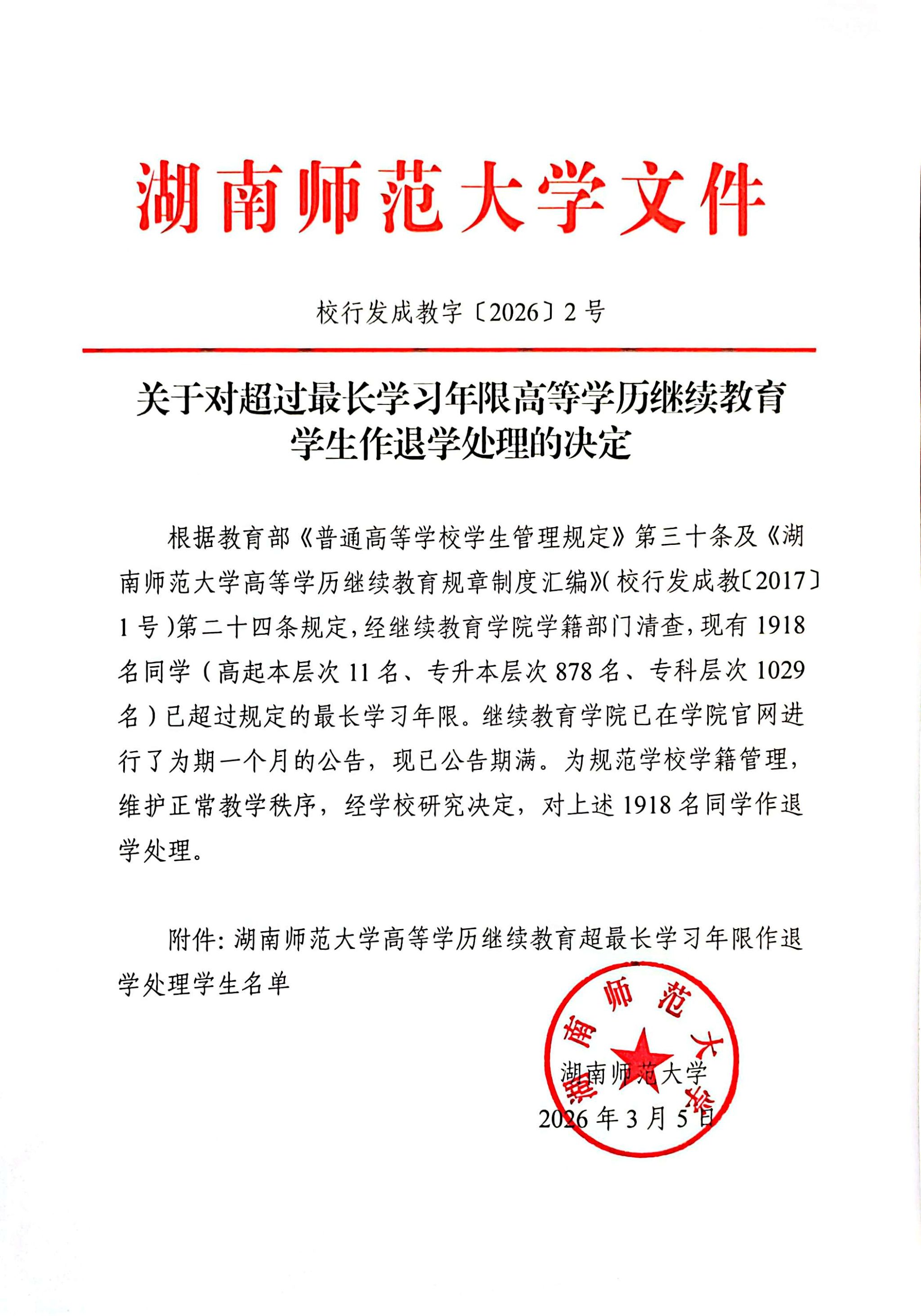 英国威廉希尔公司