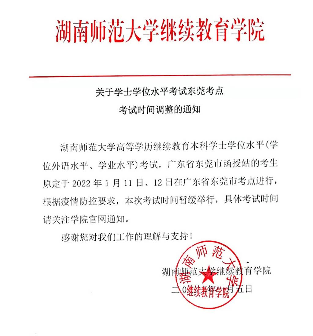英国威廉希尔公司