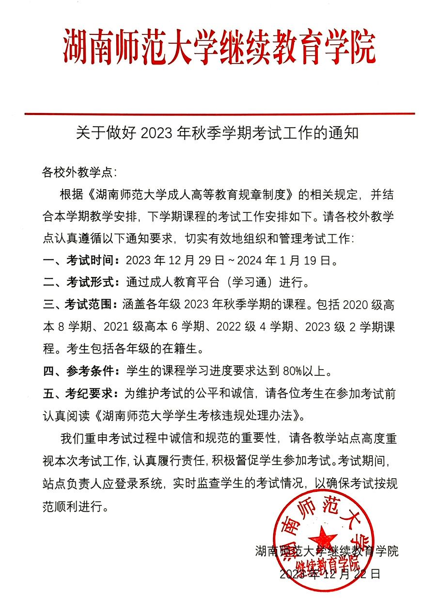 英国威廉希尔公司