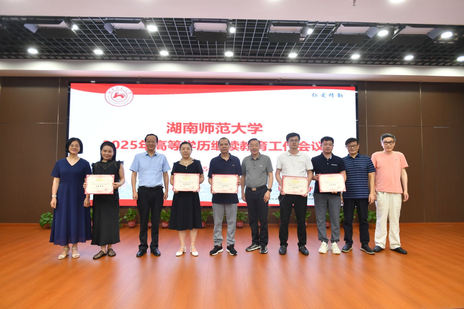 英国威廉希尔公司
