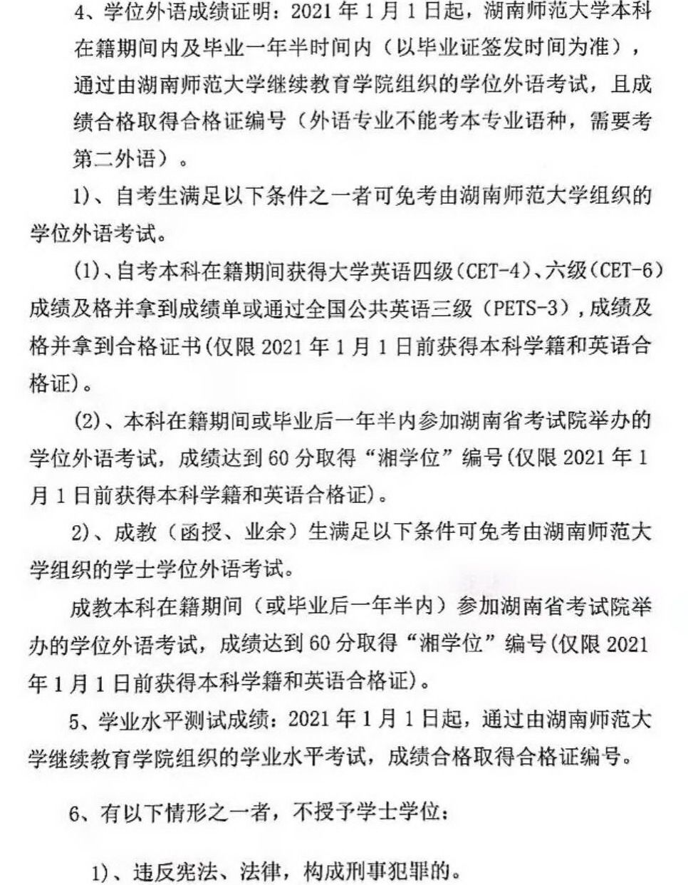 英国威廉希尔公司