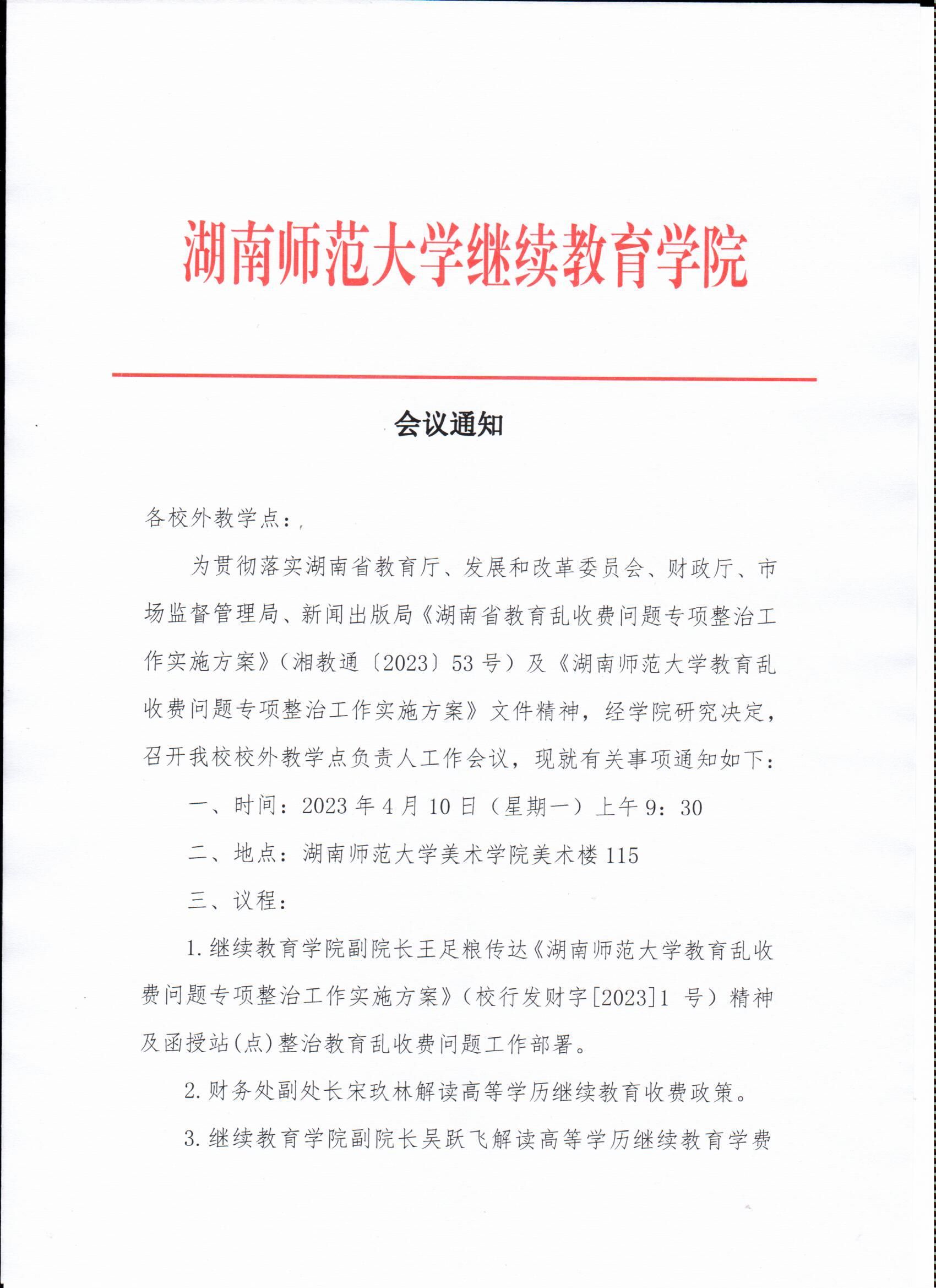 英国威廉希尔公司