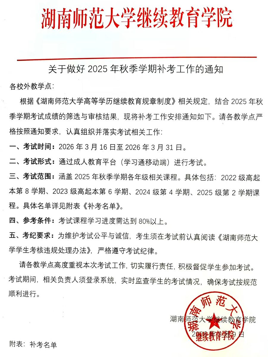 英国威廉希尔公司