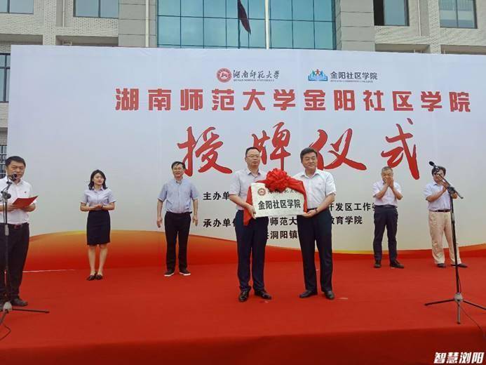 英国威廉希尔公司