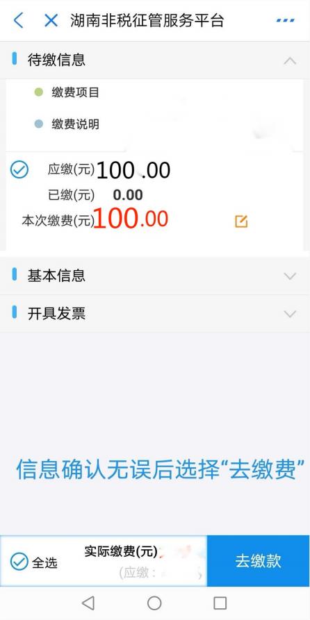 英国威廉希尔公司