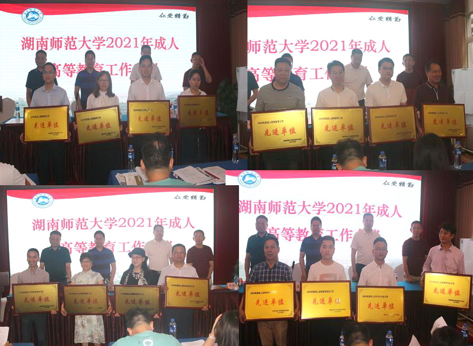 英国威廉希尔公司