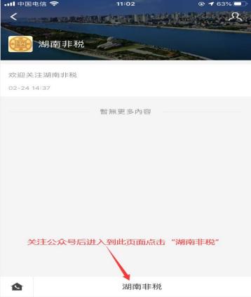 英国威廉希尔公司